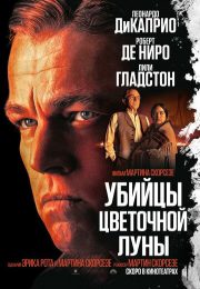 постер The Road Within /  (2014)