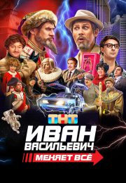 постер The Road Within /  (2014)