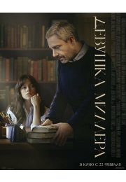 постер The Road Within /  (2014)