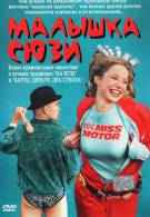 постер The Road Within /  (2014)