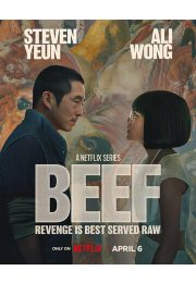 постер The Road Within /  (2014)