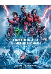 постер The Road Within /  (2014)