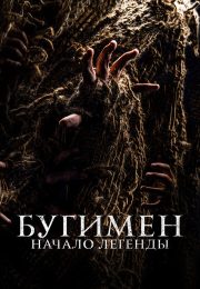 постер The Road Within /  (2014)