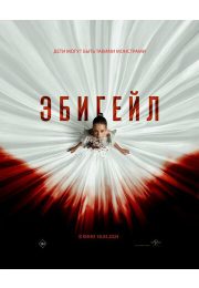 постер The Road Within /  (2014)