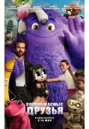 постер The Road Within /  (2014)