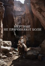 постер The Road Within /  (2014)