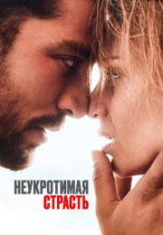 постер The Road Within /  (2014)