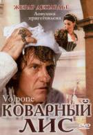 постер The Road Within /  (2014)