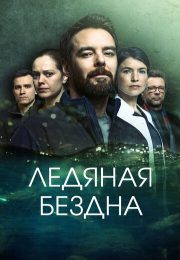 постер The Road Within /  (2014)